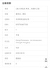 大學堂叢書070:做哲學：88個思想實驗中的哲學導論 曬單實拍圖