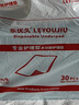 樂優(yōu)久一次性護(hù)理墊成人隔尿墊老人用特大號尿墊子超大尺寸老年人尿不濕 80x120cm 30片【加厚型】 曬單實拍圖