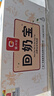 廣濟(jì)堂回奶寶回奶茶山楂炒麥芽茶大麥茶搭回奶藥芒硝斷奶退奶寶媽神器 曬單實(shí)拍圖