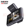 HIKVISION海康威視K5智能行車(chē)記錄儀 1440P超高清夜視畫(huà)質(zhì) 前后雙錄 曬單實(shí)拍圖