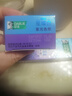 好來(原黑人)星耀白紫光色修迅白美白桂馥蘭香味牙膏100g去黃去漬 曬單實拍圖