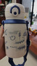 膳魔師（THERMOS）兒童保溫杯雙飲杯316L不銹鋼多功能寬繩小學(xué)生上學(xué)吸管直飲杯TCKN 曬單實(shí)拍圖