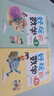 全套6冊好玩的數(shù)學(xué)自主閱讀版小學(xué)數(shù)學(xué)趣味故事書7-8-9-10歲三四五六年級小學(xué)生課外閱讀書讀故事玩數(shù)學(xué)思維訓(xùn)練繪本故事書數(shù)學(xué)書 【6冊】好玩的數(shù)學(xué) 曬單實拍圖