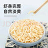 十月稻田 大連產(chǎn)淡干蝦皮 110g 不咸可打粉 紫菜蛋花湯 海米干 蝦米皮 曬單實拍圖