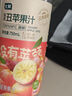 七鮮 100%NFC原榨云南昭通高原丑蘋果汁750ml 曬單實(shí)拍圖