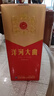 洋河大曲 新天藍 濃香型 白酒 口糧酒 禮物 42度 500mL 6瓶 整箱裝 曬單實拍圖