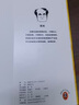 【正版速發(fā)】不被大風吹倒 莫言諾獎得主 （莫言新書！卷也好、躺也好，不被大風吹倒就好！讀客當代文學文庫） 莫言散文集！收錄莫言40篇散文代表作 不被大風吹倒新華書店旗艦店正版圖書籍 曬單實拍圖