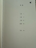 【作者鈐印簽+膠片書簽】寶鈴 慶山安妮寶貝2025全新作品 慶山首部短句詩(shī)歌集 當(dāng)當(dāng) 正版書籍 曬單實(shí)拍圖