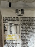 君樂寶 簡醇 0蔗糖 150g *16袋  低溫酸奶酸牛奶 生鮮 健康輕食 曬單實拍圖