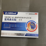 Dr.HillGod鼻竇炎100%發(fā)貨專用非藥根冶治鼻炎過敏性鼻炎貼鼻通氣進口過敏性 【一盒裝】德國品質 特效必備 兒童成人老人通用 曬單實拍圖