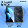 閃魔 適用vivox100/pro/s19pro手機(jī)膜鋼化膜 x100s鋼化膜100spro/100ultra手機(jī)膜抗指紋高清防爆防摔膜 【曲面全覆蓋|超清水凝膜】2片+神器 x100/x100pro 曬單實(shí)拍圖