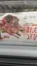 如意三寶 法式羊排生鮮內(nèi)蒙羔羊肋排燒烤食材羊肉排骨手抓小戰(zhàn)斧175g*4盒 曬單實(shí)拍圖