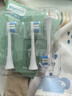 羅曼（ROAMAN）電動(dòng)牙刷頭SN02白色迷你刷頭4支裝 適配V5、T3、T10、T10S、T20 曬單實(shí)拍圖