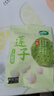 十月稻田 蓮子 250g 半斤 湘潭產(chǎn)去芯磨皮白蓮子 桂圓百合銀耳羹煲湯食材  曬單實(shí)拍圖