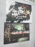 【自營正版】寒門詭將 寒門詭將書完整版 開竅 開竅寒門詭將自營 寒門鬼將書籍正版 寒門詭將書籍套裝完整版 開竅開悟開智 開竅書籍正版 【抖音推薦2冊】寒門詭將+解厄學窺破天機 曬單實拍圖