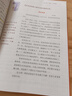 【年級可選】超級作文本 超級文言本蔣軍晶一間讀寫(xiě)教室同步作文小學(xué)生三四五六年級上冊下冊同步課本教材小學(xué)生優(yōu)秀作文大全滿(mǎn)分類(lèi)作文素材寫(xiě)作技巧小學(xué)寫(xiě)作指導書(shū) 超級作文本 四年級上冊 曬單實(shí)拍圖