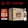 五糧液 尖莊高光 口糧酒 婚宴喜宴 綿柔濃香型白酒 節(jié)日送禮 52度 500mL 6瓶 *2箱酒廠直營 曬單實拍圖