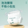 巴布豆（BOBDOG）新菠蘿拉拉褲XXL68片（15kg以上）嬰兒尿不濕超薄透氣 曬單實(shí)拍圖