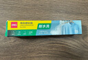 得力(deli)布料修補(bǔ)膠水 衣服修復(fù)強(qiáng)力膠水 無(wú)痕膠透明膠粘劑 不發(fā)硬耐水洗 30ml單支 JS120 曬單實(shí)拍圖