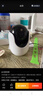 普聯(lián)（TP-LINK）800萬4K全彩智能攝像頭家用無線 室內(nèi)監(jiān)控器360度全景夜視手機(jī)遠(yuǎn)程呼叫通話寶寶寵物看護(hù) IPC48DW 曬單實(shí)拍圖