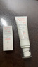 雅漾（Avene）【樊振東同款】專研修護霜滋潤版40ML敏肌保濕霜舒緩泛紅乳液面霜 曬單實拍圖