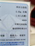 周六福祥云平安鎖寶寶款和田青玉吊墜 周歲生日禮物 Y0413747 寶寶款 曬單實(shí)拍圖