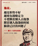 立鉆鐵皮楓斗顆粒 鐵皮楓斗石斛沖劑 益氣養(yǎng)陰 養(yǎng)胃生津 禮盒禮袋可選 3g*12袋*20盒（整箱 配3個禮袋） 曬單實拍圖