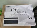 科朗鑫盛KL-JT75打孔裝訂夾條10孔塑料夾條裝訂機專用壓條夾條包邊條 25mm黑【50支裝】臻選系列 曬單實拍圖