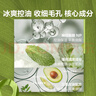 曼秀雷敦男士控油保濕啫喱50g 去油乳液補(bǔ)水擦臉油面霜禮物送男友 曬單實拍圖