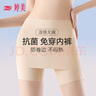 婷美（GRACEWELL）婷美安全褲女高腰無(wú)痕防走光無(wú)痕收腹提臀打底褲冰絲夏季薄款平角 曬單實(shí)拍圖