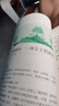 意林勵(lì)志卷+意林感動(dòng)卷 意林年度精選文章，一期一會(huì)，全新升級(jí)！ 24年意林 勵(lì)志卷+感動(dòng)卷 曬單實(shí)拍圖