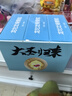 龍牡壯骨顆粒5g*30袋*3盒 寶寶鈣 健脾胃兒童脾胃虛弱  積食 孩子 不愛(ài)吃飯 不長(zhǎng)個(gè) 夜驚 盜汗 曬單實(shí)拍圖