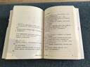 明朝那些事兒1234567二三四五六七部 當年明月 中小學(xué)生歷史知識讀物小說(shuō)通俗說(shuō)史 第六部 日暮西山 曬單實(shí)拍圖