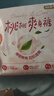 好奇鉑金裝紙尿褲 嬰兒尿不濕寶寶幼兒干爽超薄透氣柔軟小桃褲 S 2包 192片 【4-8kg】紙尿褲 曬單實拍圖