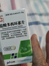 [華南]鹽酸多西環(huán)素片 50mg*100片 1瓶裝 曬單實(shí)拍圖