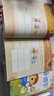 學(xué)而思新版摩比愛數(shù)學(xué)探索篇 經(jīng)典升級版 全10冊 學(xué)齡前兒童的數(shù)學(xué)思維培養(yǎng)教材 幼小銜接數(shù)學(xué)啟蒙 幼兒園中班適用 摩比16年經(jīng)典沉淀 曬單實拍圖