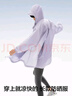 蕉內(nèi)【周冬雨同款】涼皮5系女士中長(zhǎng)款防曬服涼感透氣防曬衣戶外外套 曬單實(shí)拍圖