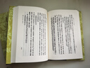 錢(qián)注杜詩(shī)(全二冊)/中國古典文學(xué)叢書(shū)·精裝 曬單實(shí)拍圖