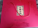 小糊涂仙 雙支禮盒 濃香型白酒 52度500ml*2+100ml典藏小酒 訪友送禮 曬單實拍圖
