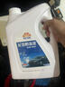 昆侖征途防凍液-45℃汽車?yán)鋮s液紅色綠色水箱寶發(fā)動(dòng)機(jī)冷凍液四季通用4公斤 4kg -35℃ 紅色 曬單實(shí)拍圖