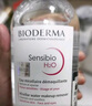 貝德瑪（BIODERMA）【情人節(jié)禮物】舒妍潔膚液明星同款卸妝水粉水500ml護(hù)膚品敏肌 曬單實拍圖