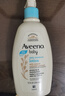 艾惟諾（Aveeno）【韓國原裝進(jìn)口】嬰兒倍護(hù)身體乳 保濕滋潤兒童面霜532ml 曬單實(shí)拍圖