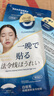 FLOWERWAY白羽毛法令紋貼提拉緊致保濕抗皺嘴角皺紋淚溝睡覺(jué)專用面膜 【加強(qiáng)裝】3袋-重度法令紋適用 曬單實(shí)拍圖