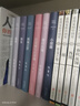 【當當 正版包郵】張愛玲作品集 傾城之戀 紅玫瑰與白玫瑰等 【8冊】張愛玲作品集 曬單實拍圖