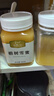 長白山椴樹雪蜜禮盒500g*2純正天成熟然結(jié)晶蜂蜜滋補蜜禮椴樹雪蜜 曬單實拍圖