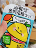 金豆芽金銀花柚子汁兒童零食飲料飲品小孩果汁便攜寶寶禮物100ml*22袋 曬單實(shí)拍圖
