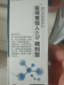 康瑞保噴霧劑兒童a2b 噴霧劑可搭iα2b噴霧劑造口皮膚保護(hù)劑 曬單實(shí)拍圖
