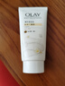 OLAY玉蘭油滋潤煙酰胺身體乳試用裝清爽版70g 補(bǔ)水保濕 男女通用 曬單實(shí)拍圖