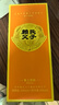 賴氏父子醬之祖陸 53度醬香型白酒 純糧釀造 精選口糧酒500ml*6瓶整箱裝 曬單實(shí)拍圖