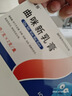 易菲莎 曲咪新乳膏15g/支×2支/盒 治療手足癬 體癬 股癬 濕疹 接觸性皮炎 脂溢性皮炎神經(jīng)性皮炎 龜頭炎包皮炎專用藥肛門肛周陰囊私處瘙癢脂溢性皮炎濕疹真菌感染止癢 曬單實(shí)拍圖